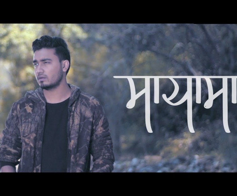 Sushant KC – Nepali Songs | Lyrics & Chords
